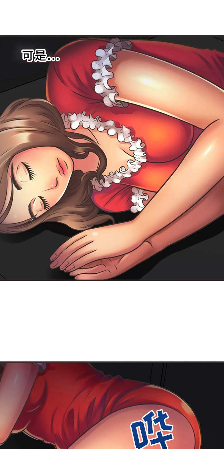 第11章：心跳加速0