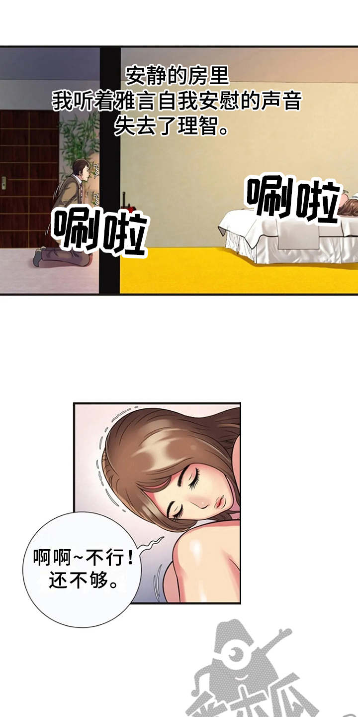 第14章：越发奇怪0