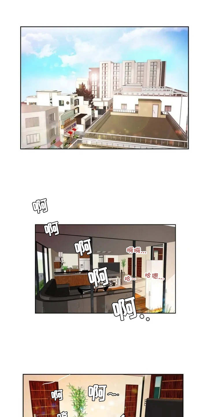 第1章：单身爸爸0