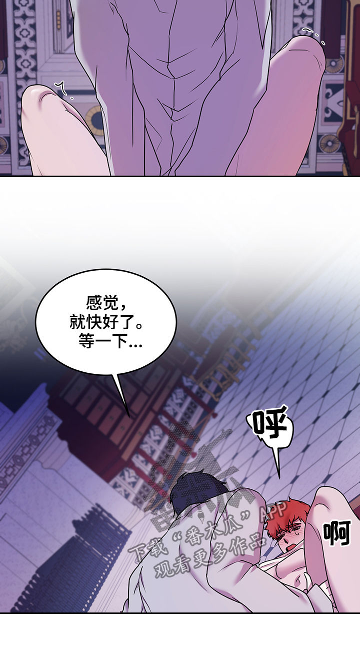 第17章：番外：幸福长久3