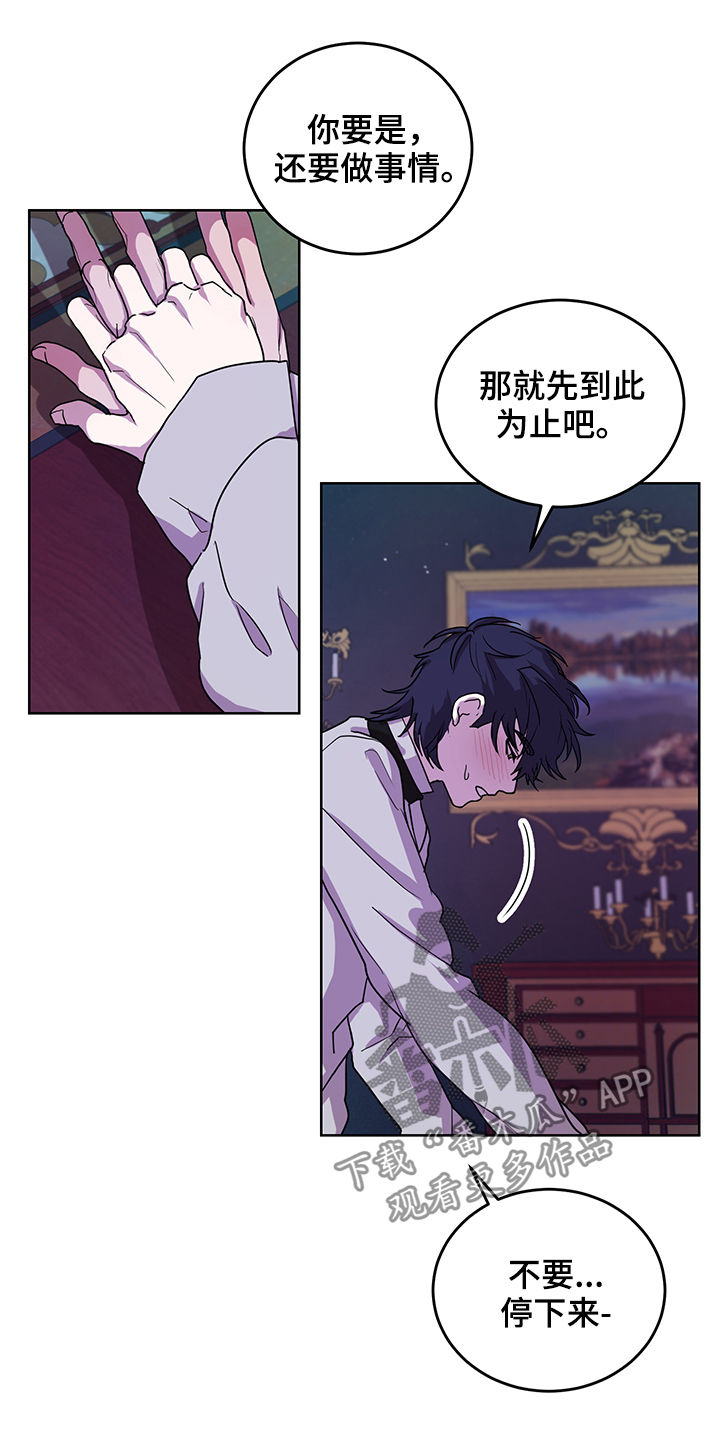 第16章：番外：第一个男人4