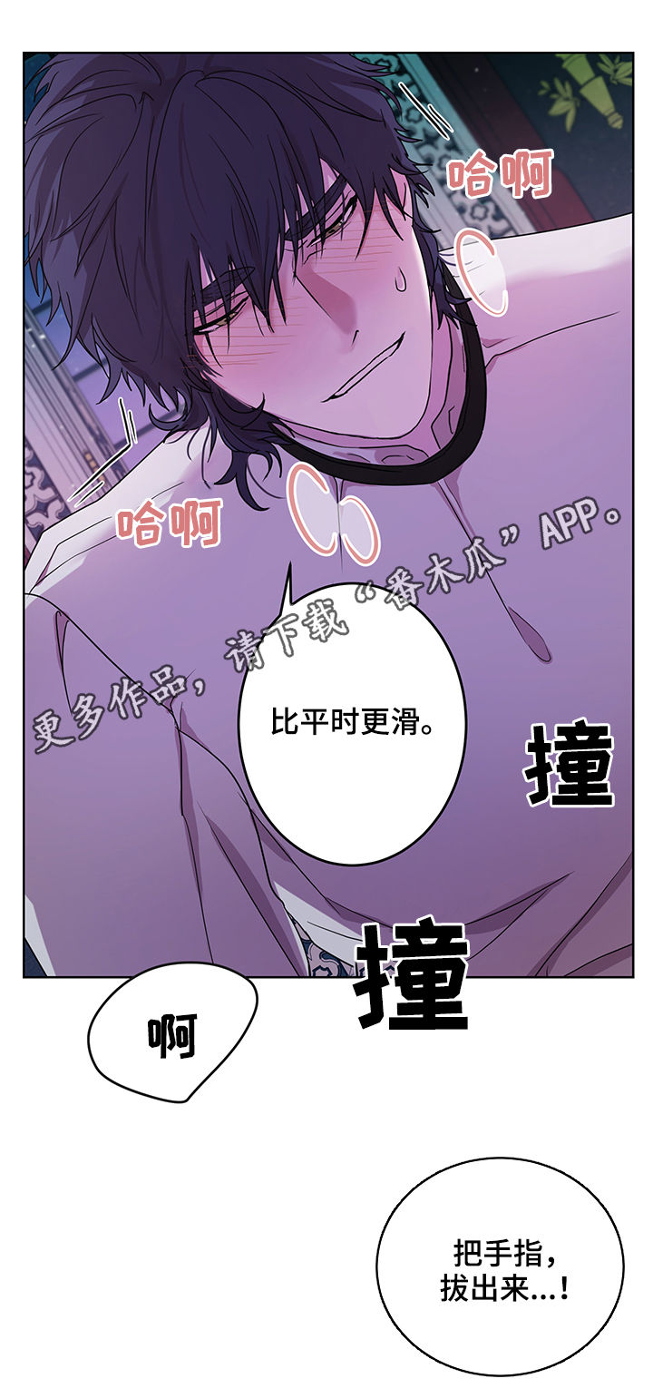 第16章：番外：第一个男人0