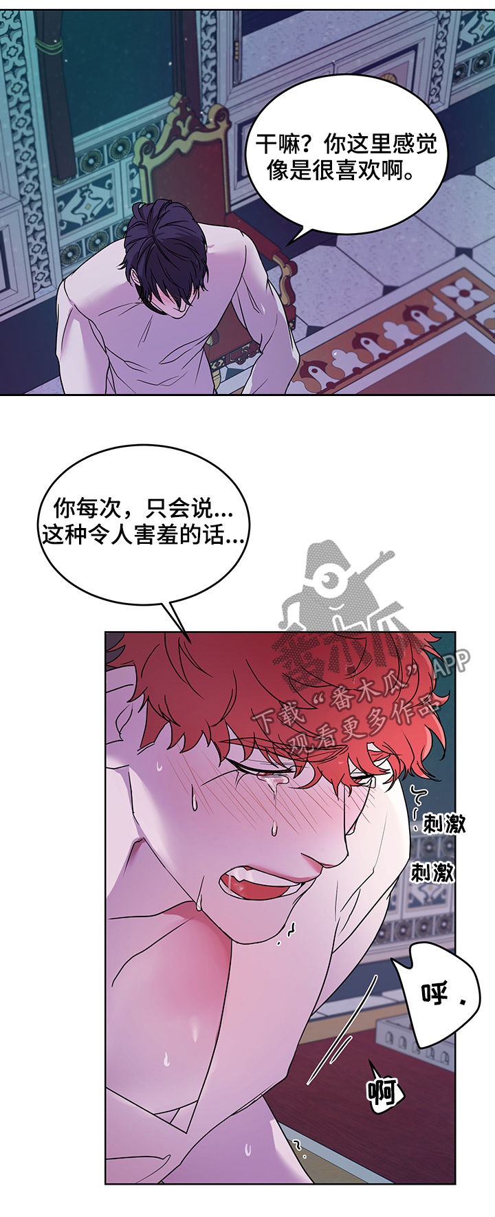 第16章：番外：第一个男人1