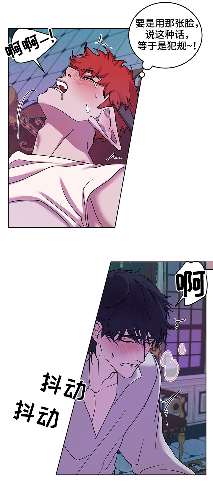 第17章：番外：幸福长久4