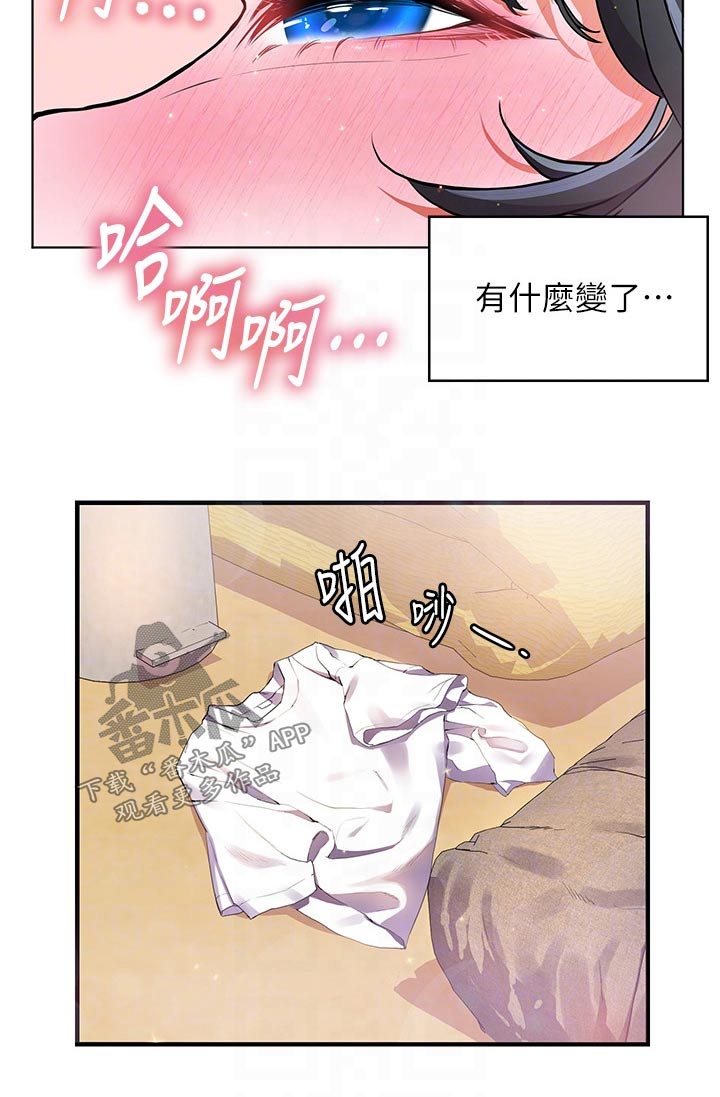 第28章：既然如此1