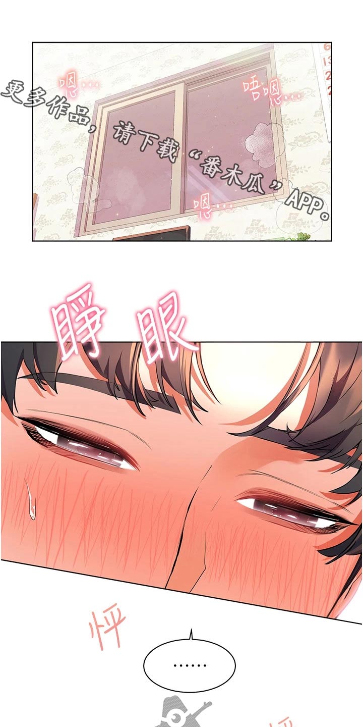 第46章：等一下0