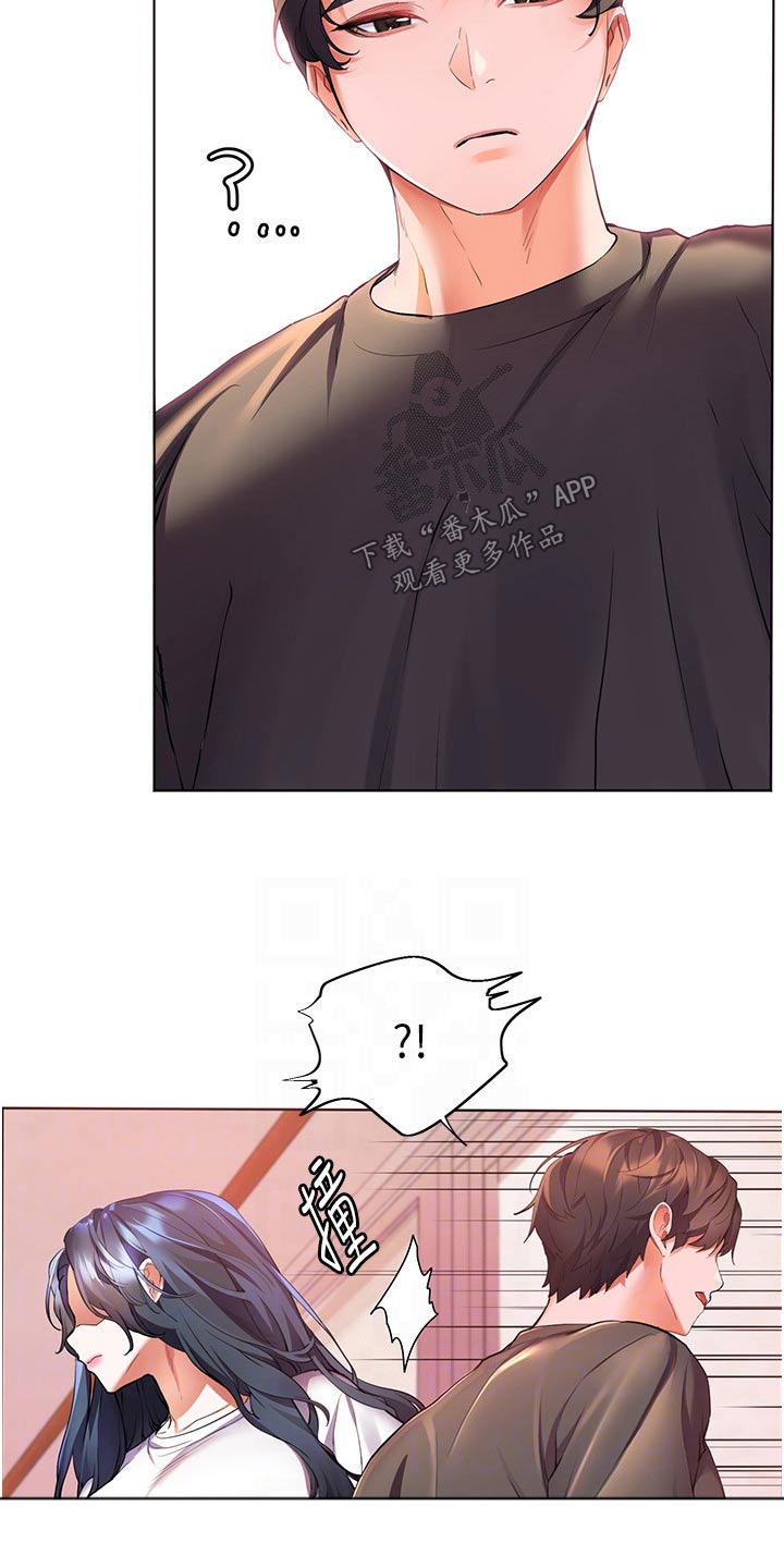 第60章：不寻常4