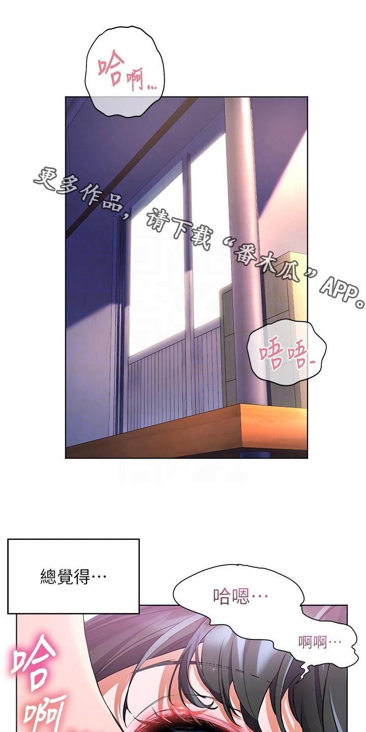 第28章：既然如此0