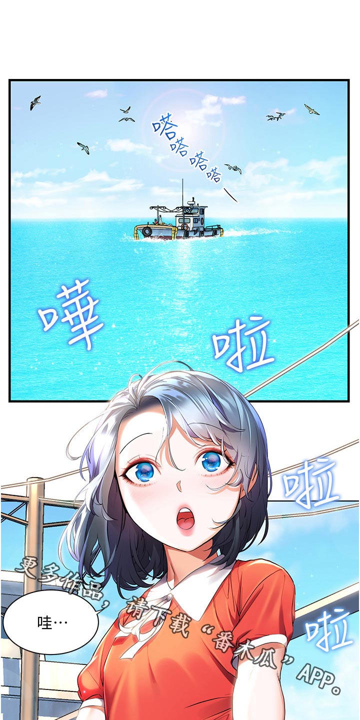 第54章：闷闷不乐0