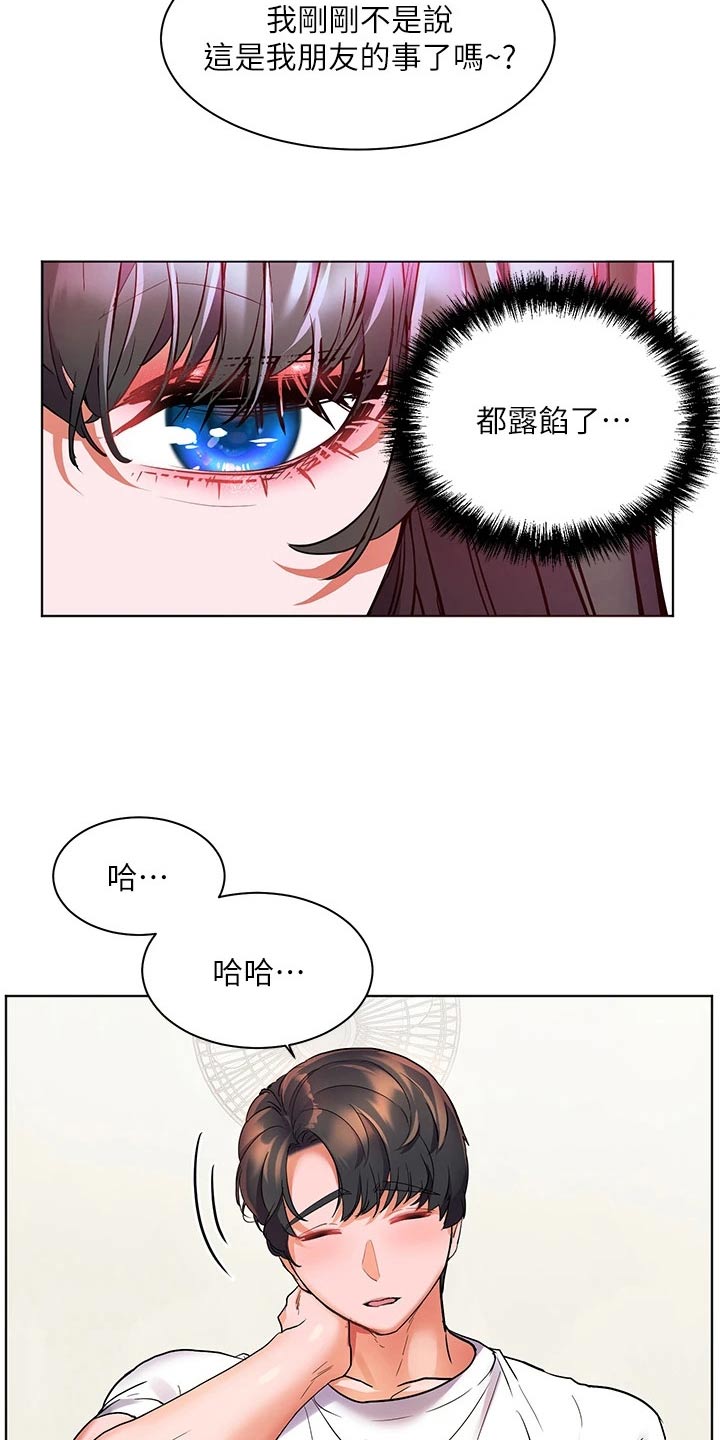 第25章：没有肉1