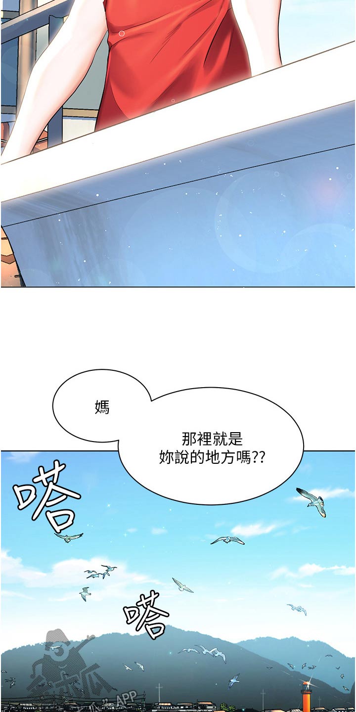 第54章：闷闷不乐1