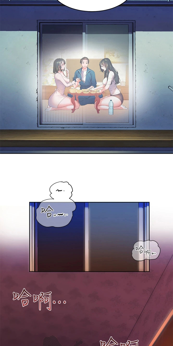 第6章：新同学2