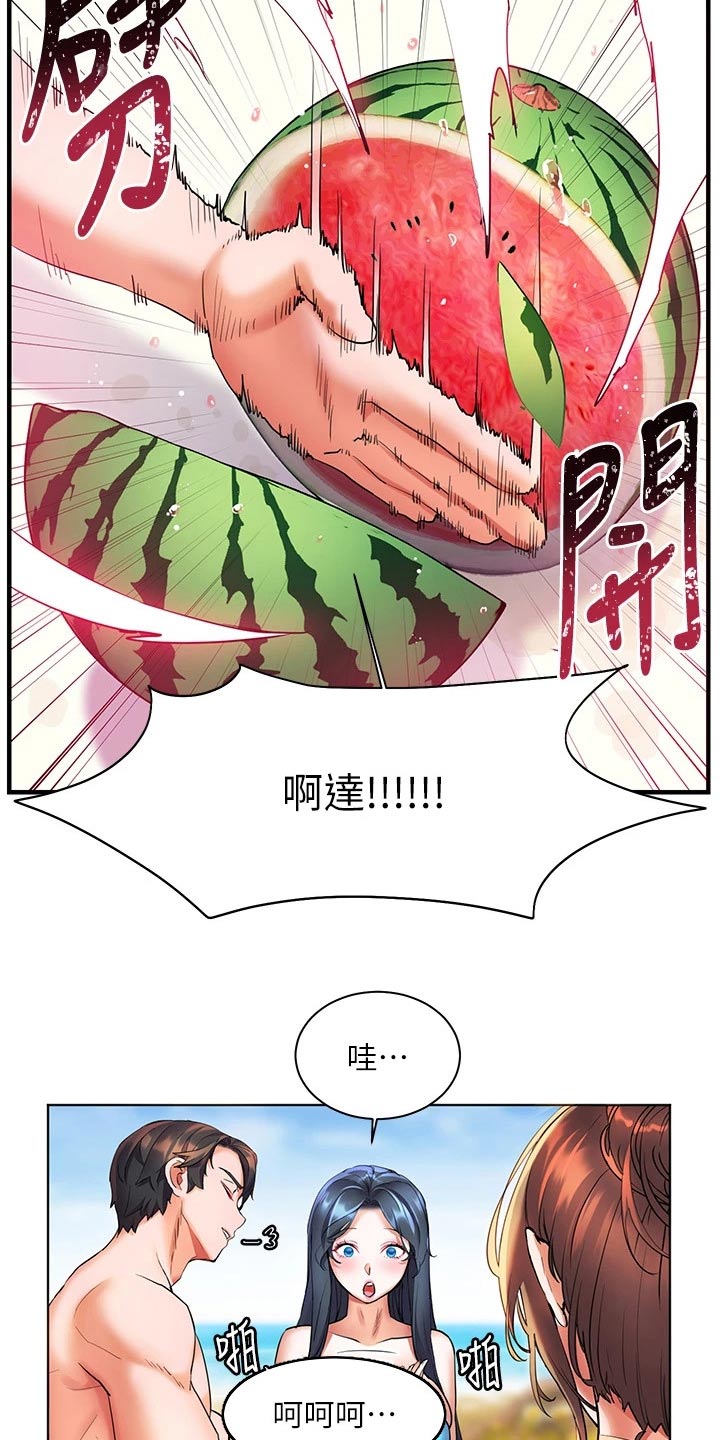 第24章：无声无息2