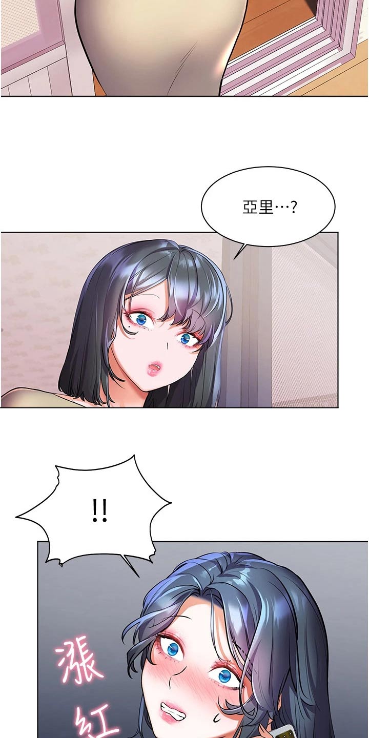 第42章：怎么可能4