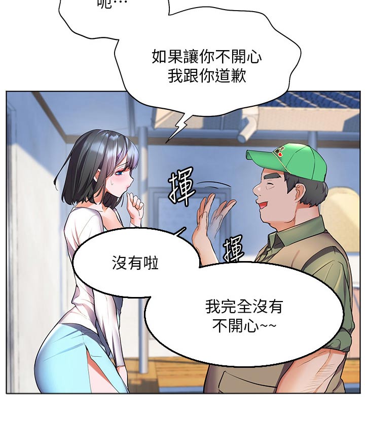 第55章：我参加1