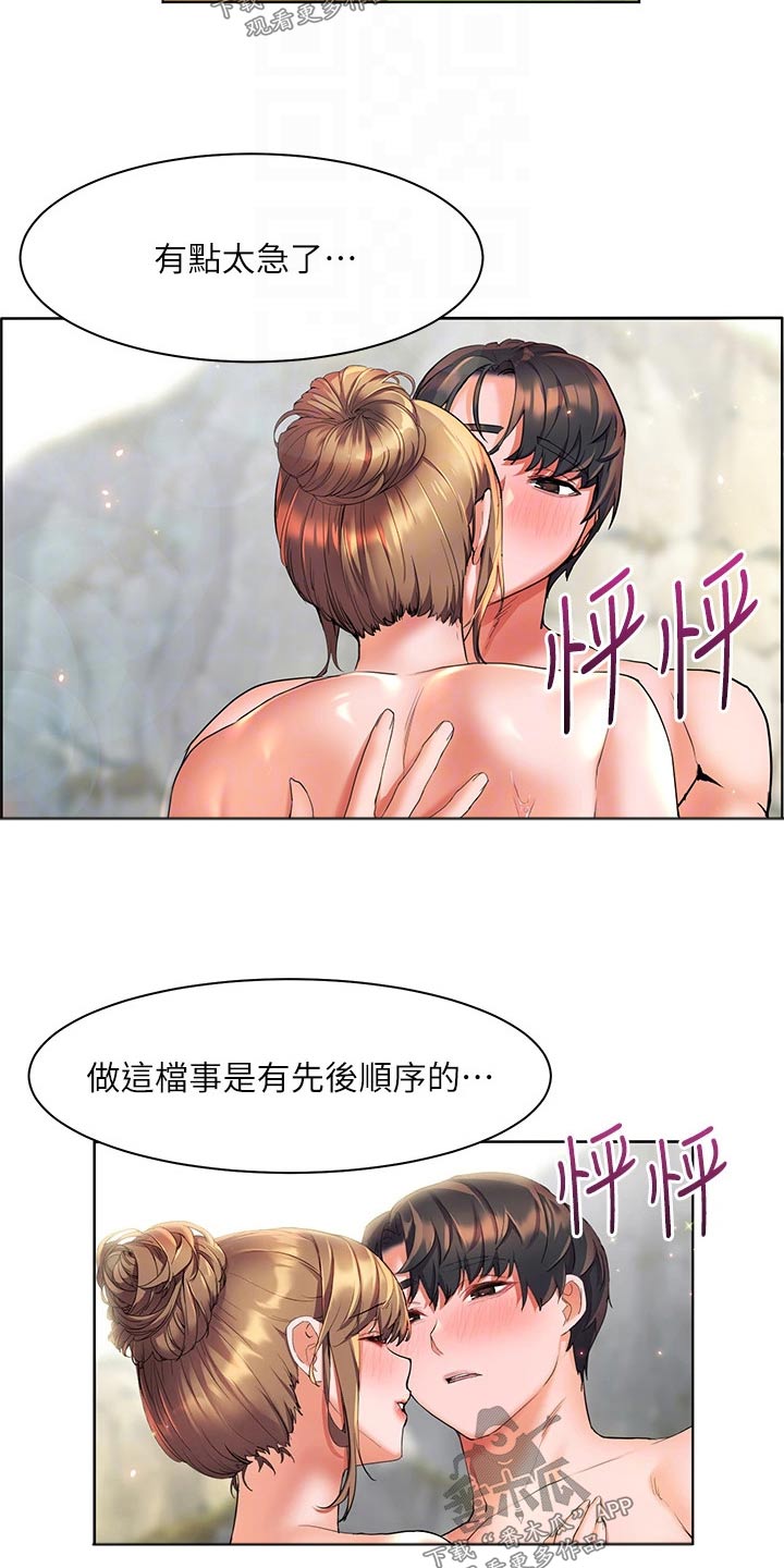 第23章：这种地方3