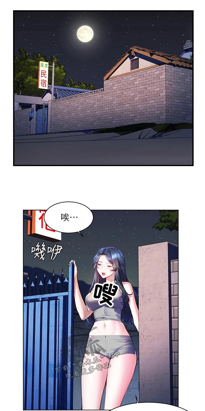 第29章：只爱一人0