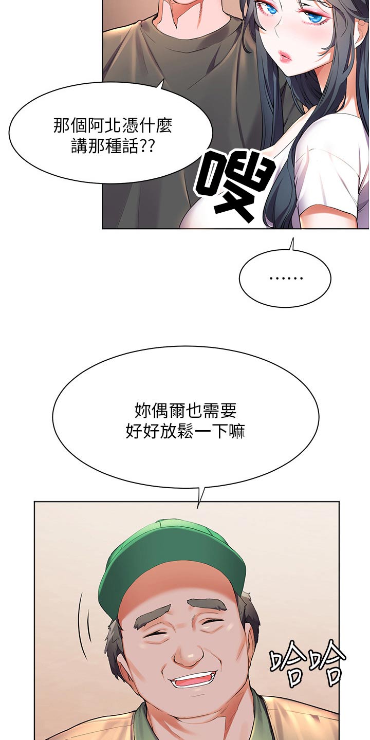 第55章：我参加4