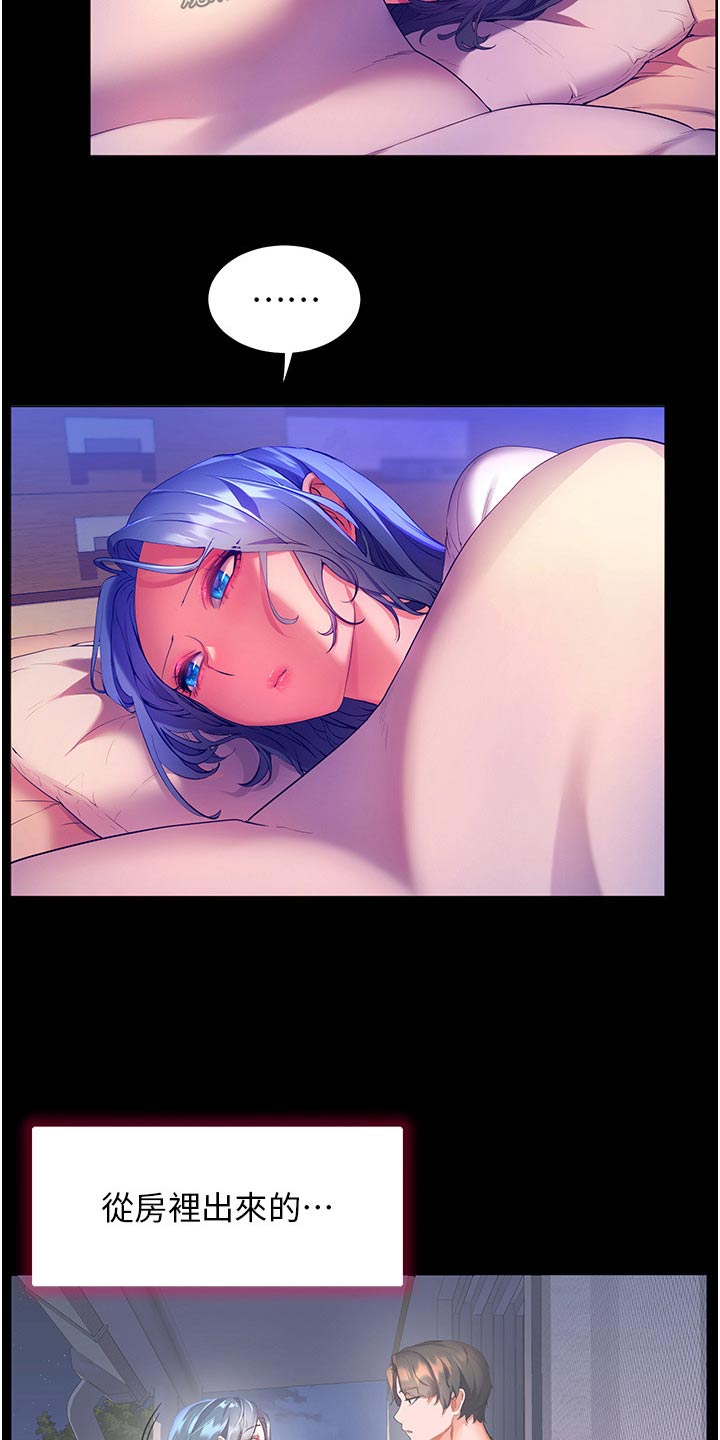 第59章：有话要说2