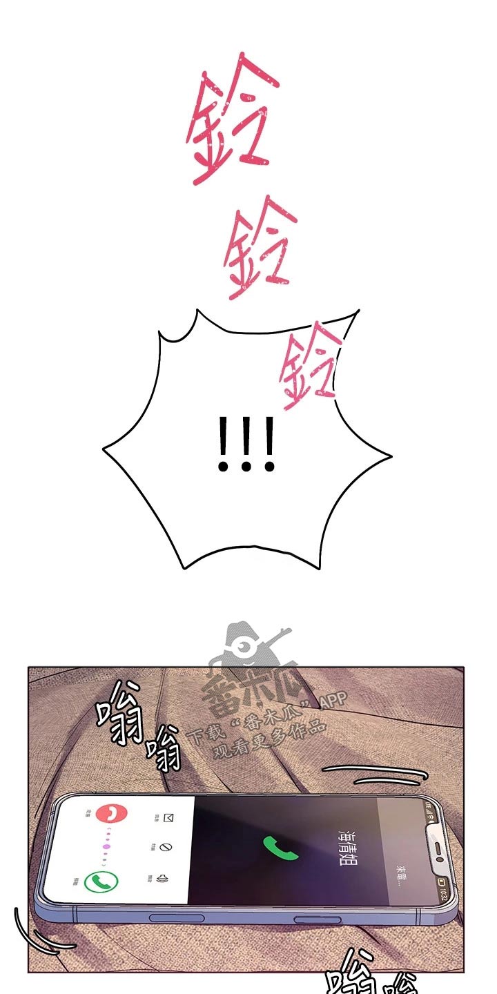 第28章：既然如此2