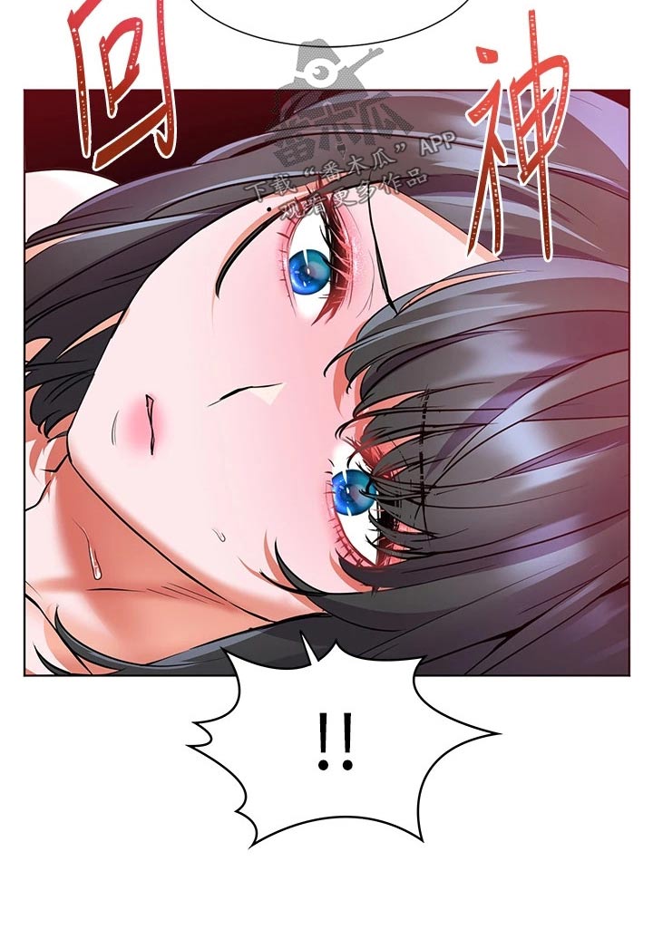 第28章：既然如此4