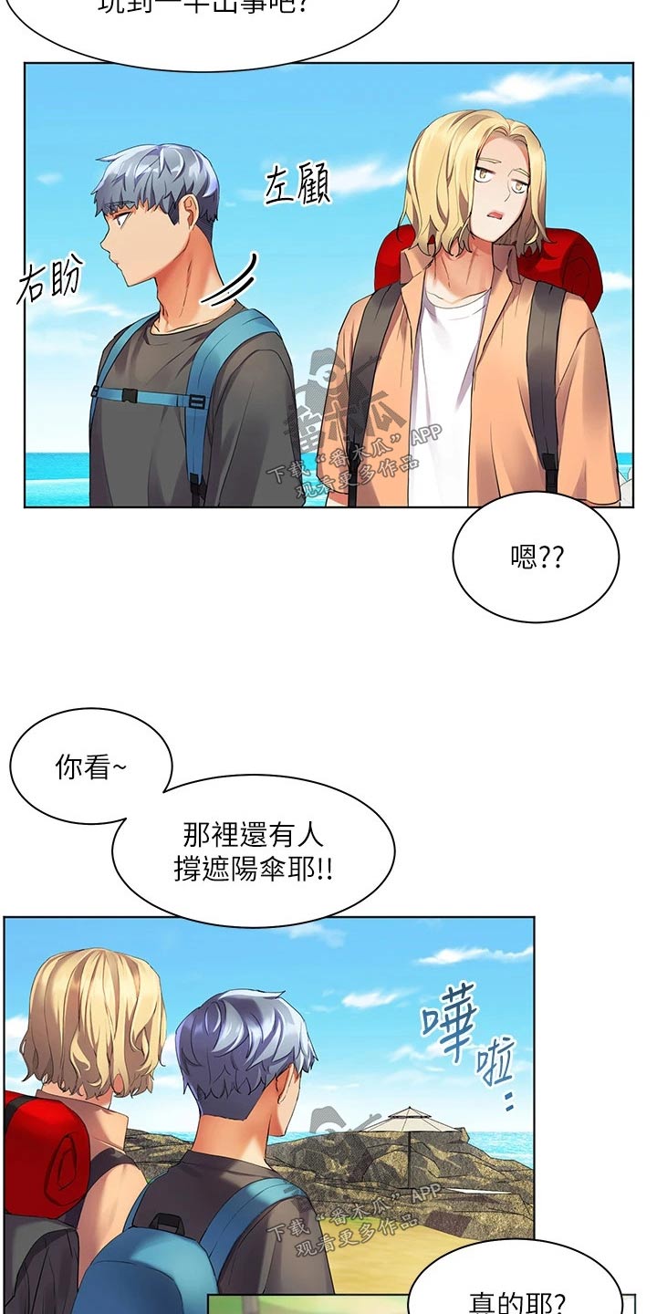 第23章：这种地方1