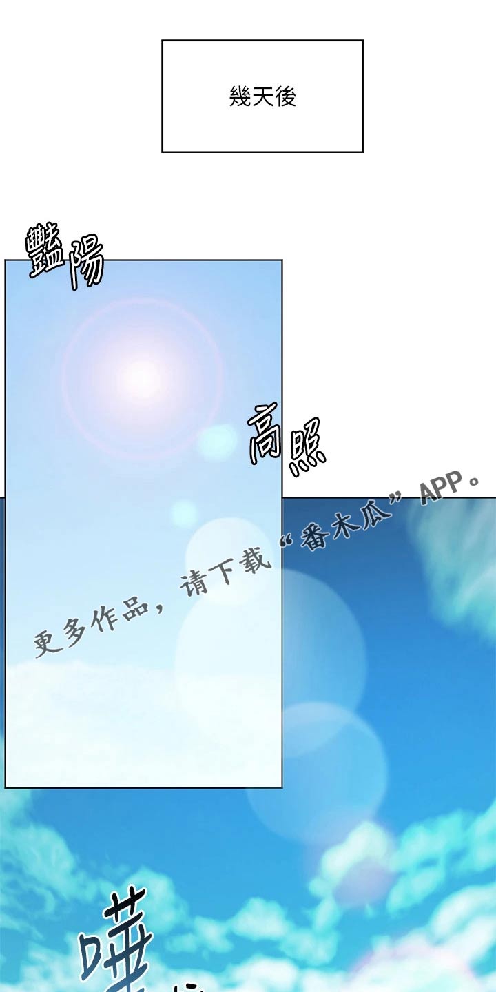 第19章：不能这样了0