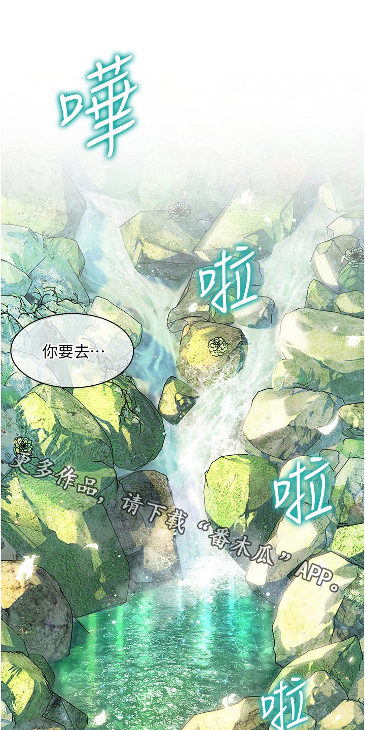 第52章：第一次见的样子0