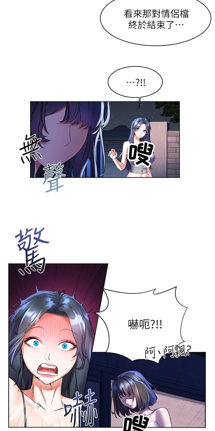 第29章：只爱一人1