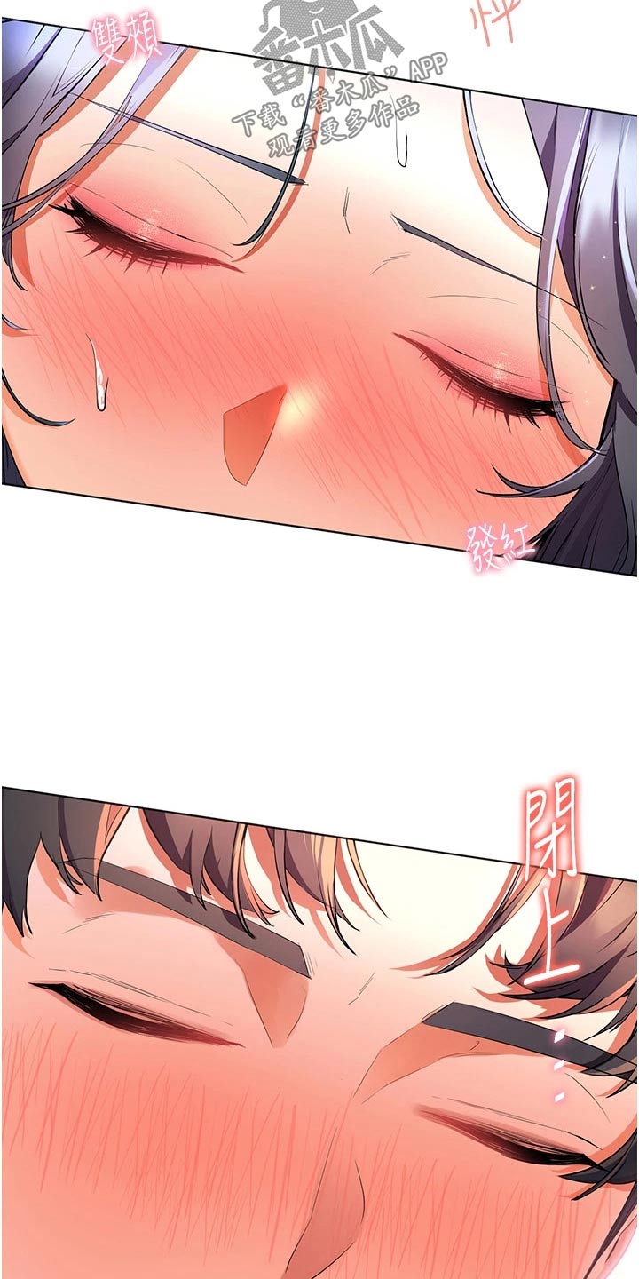 第46章：等一下1