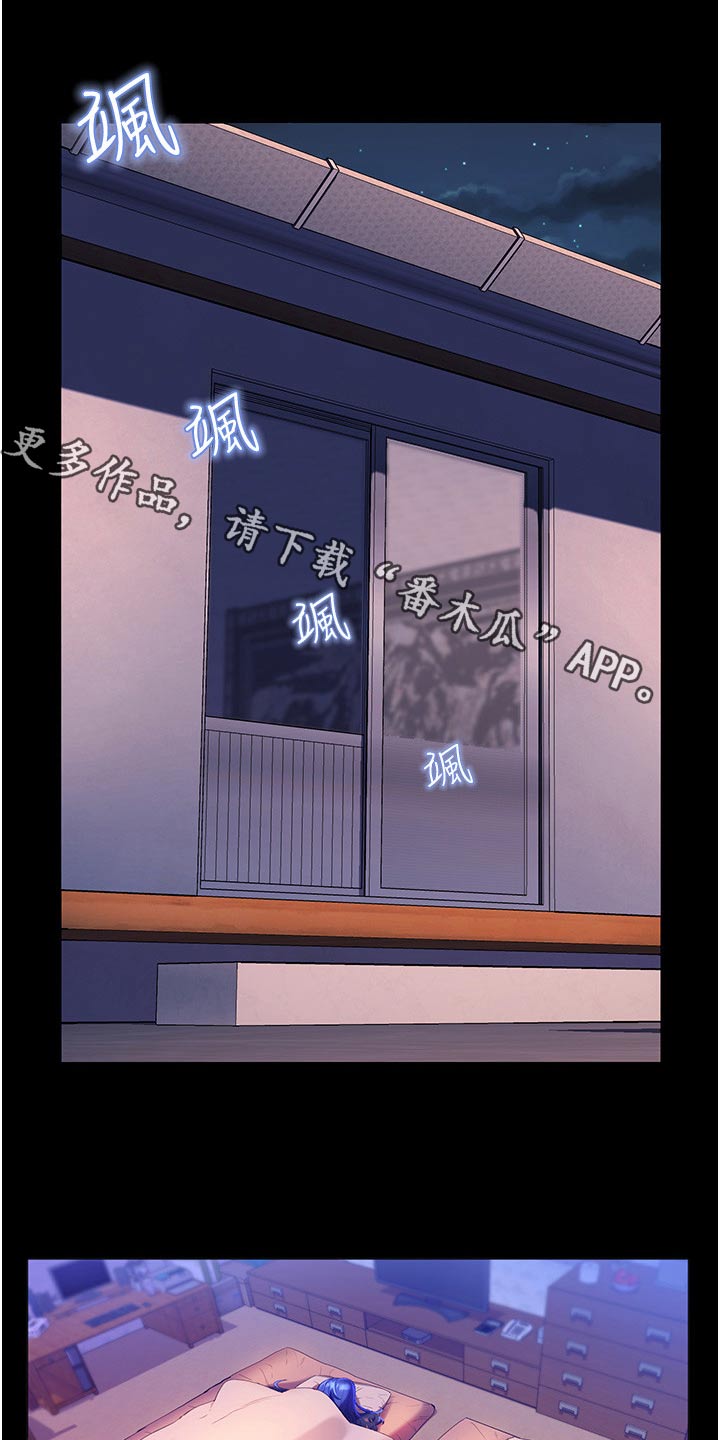 第59章：有话要说0