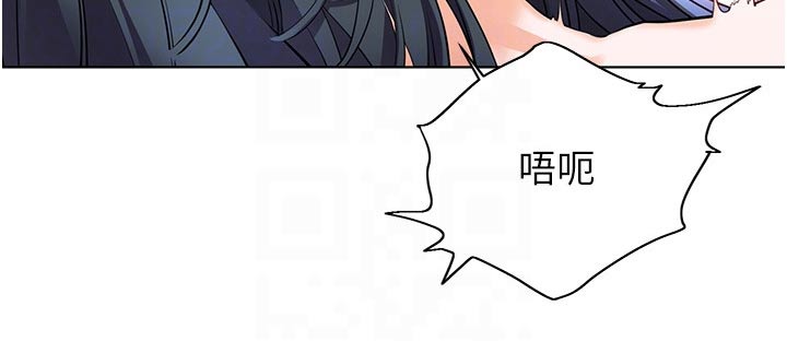 第47章：怎么办4