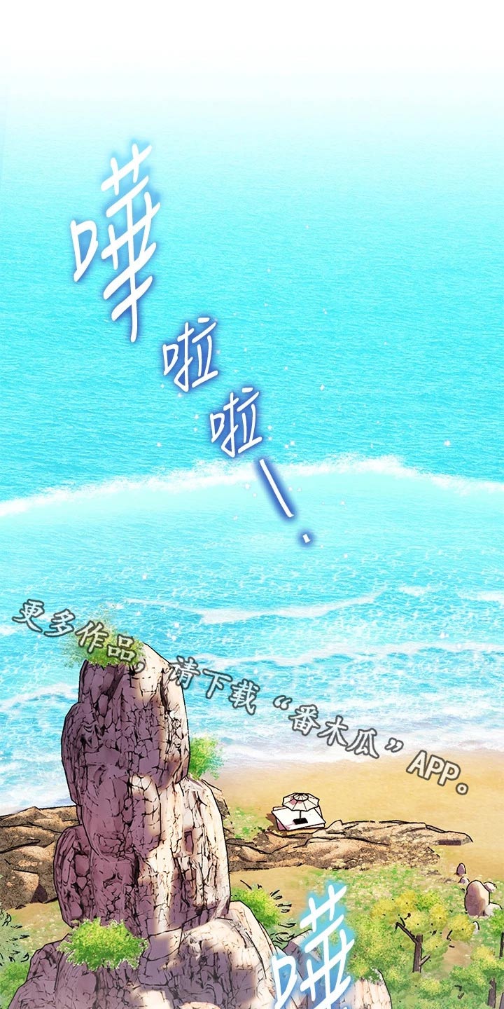 第24章：无声无息0