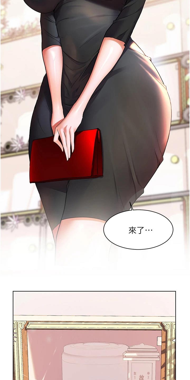 第48章：自己的人生2