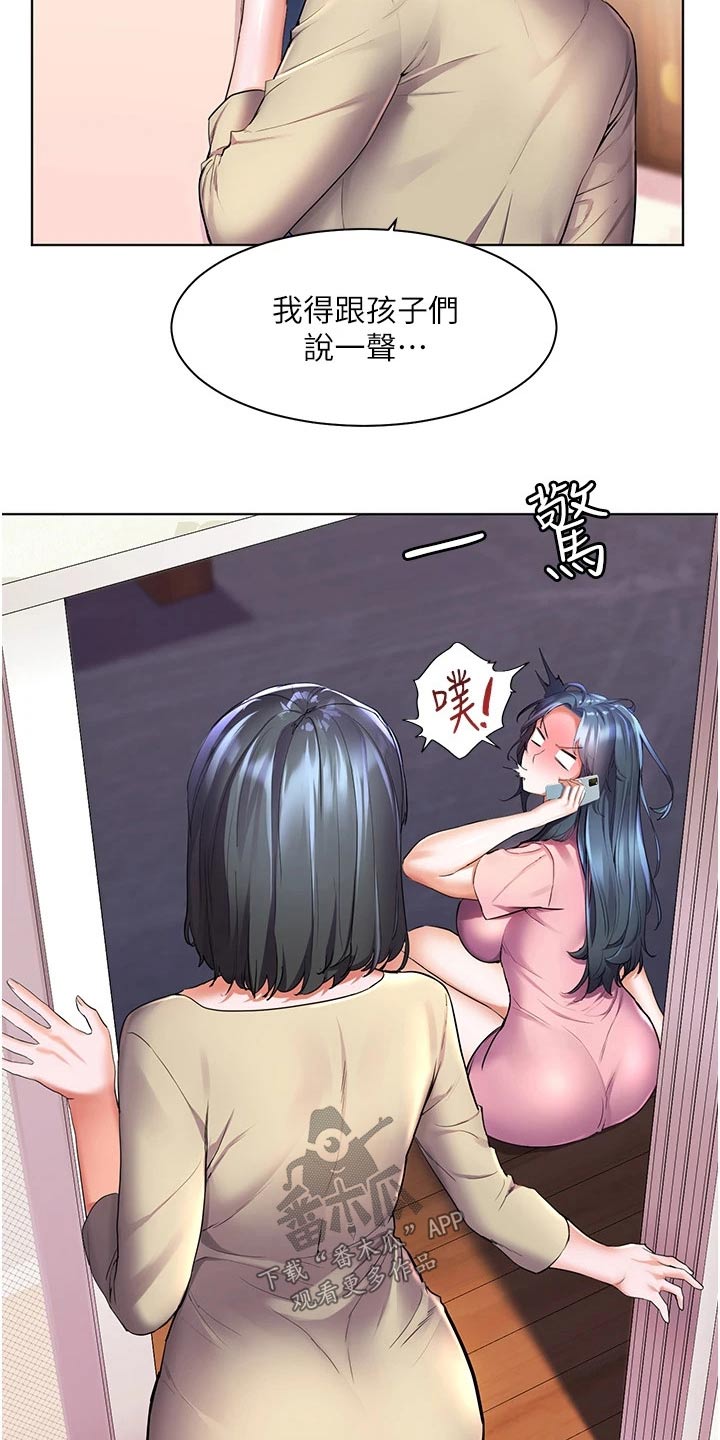 第42章：怎么可能3