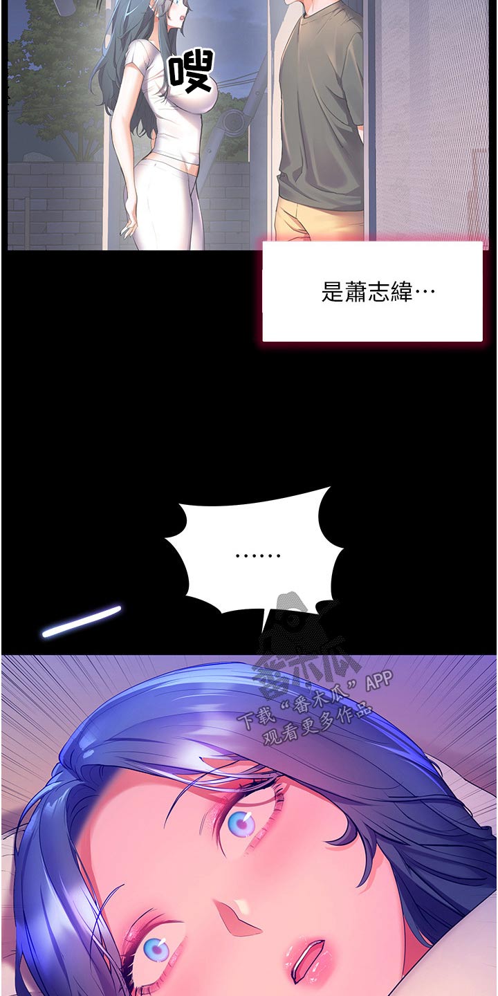 第59章：有话要说3