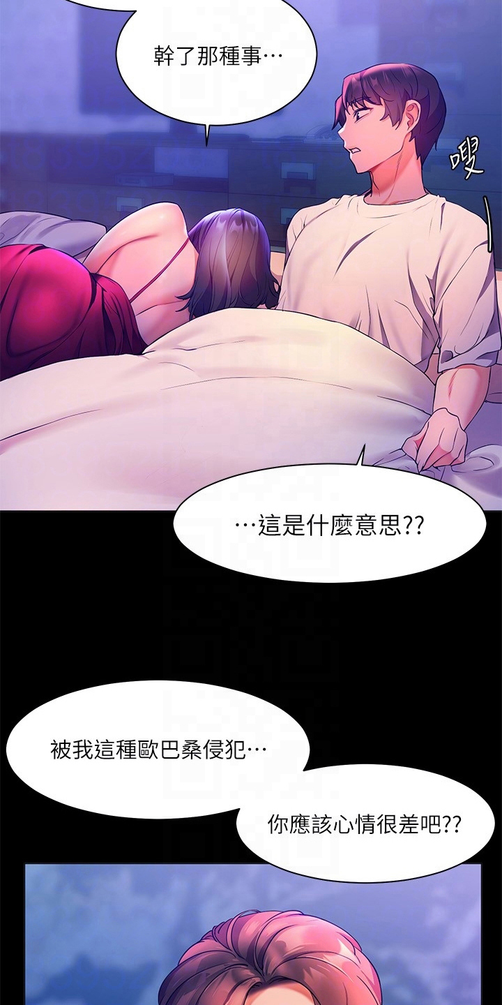 第15章：惊吓4