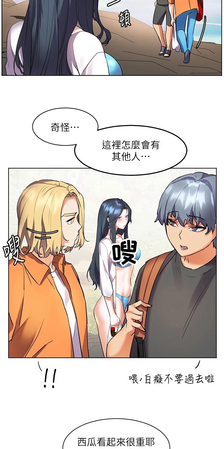 第23章：这种地方1