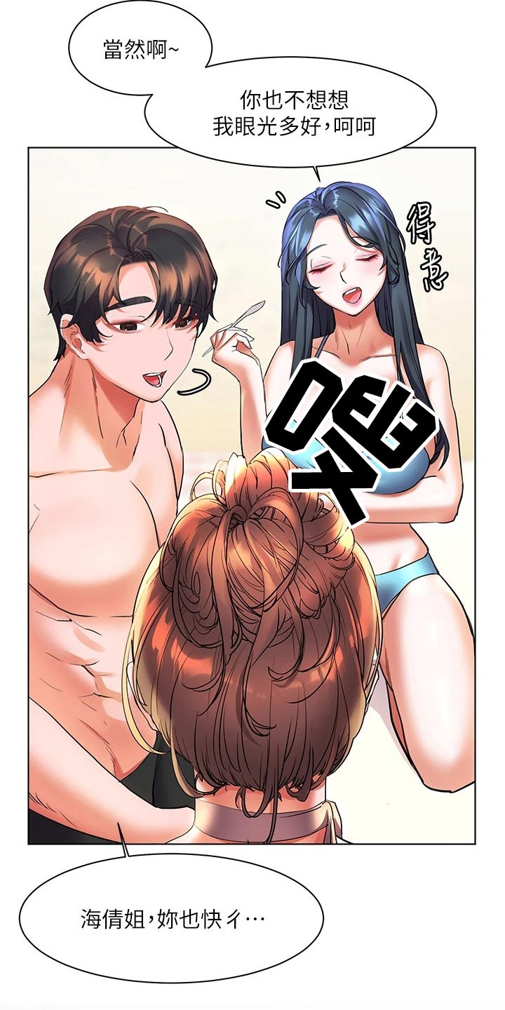 第24章：无声无息4