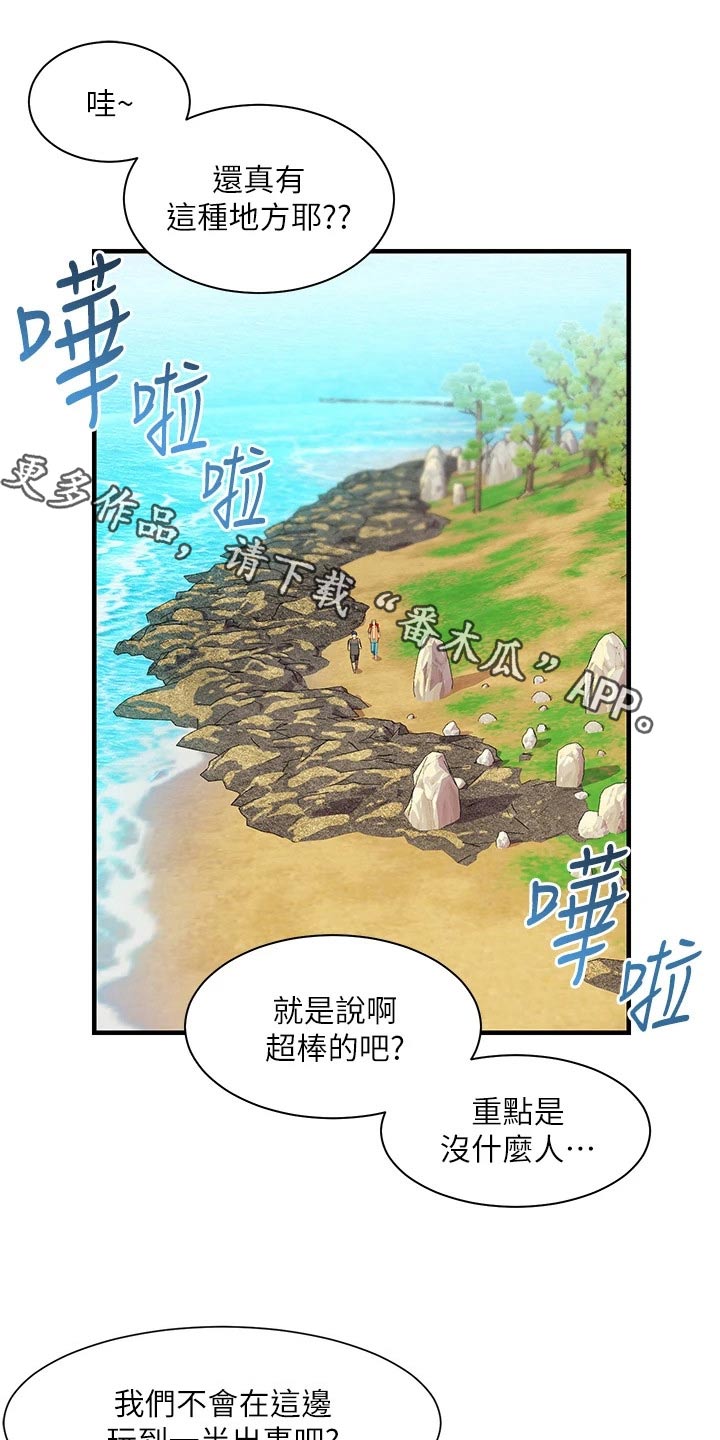 第23章：这种地方0