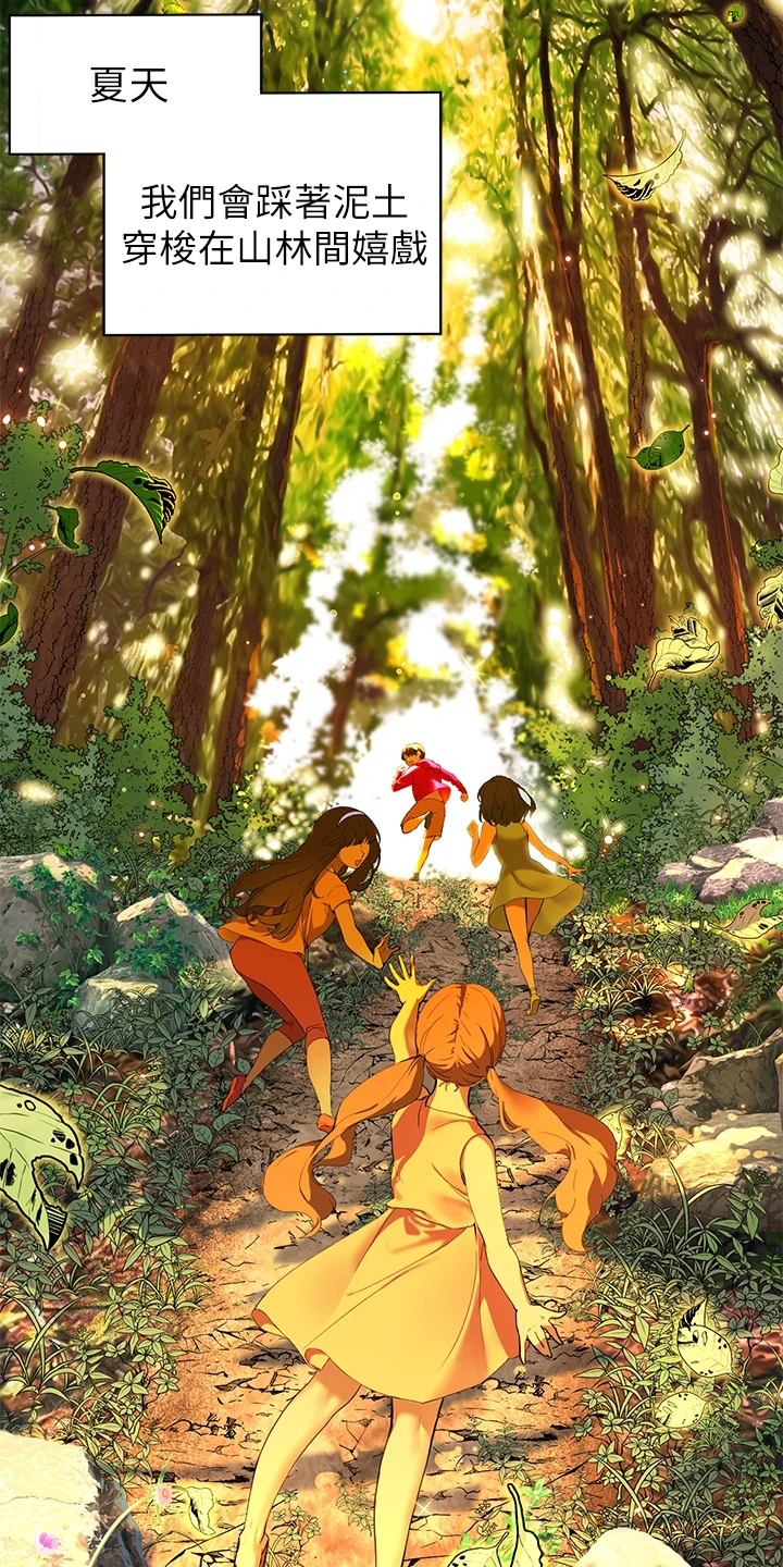 第1章：深刻印象2