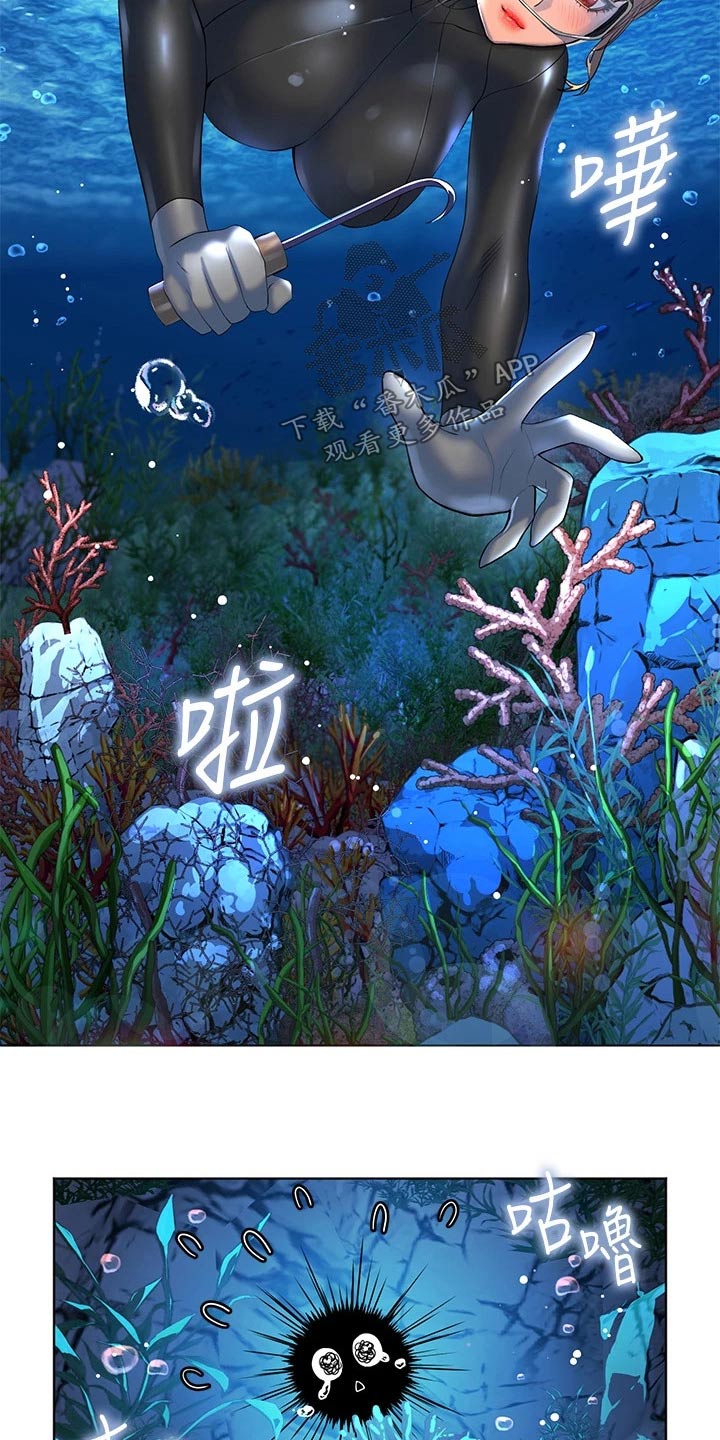 第19章：不能这样了4