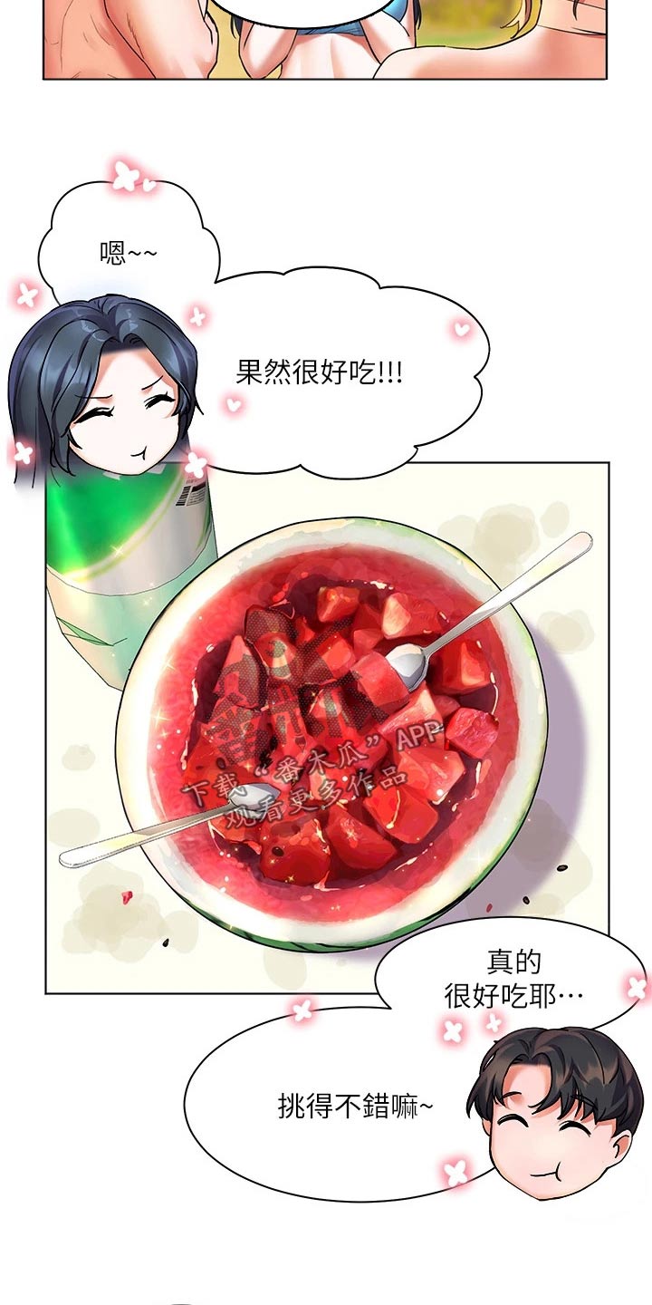 第24章：无声无息3