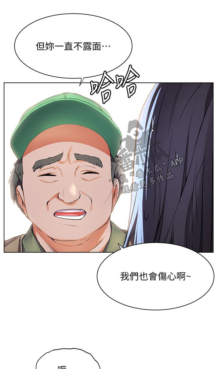 第55章：我参加0