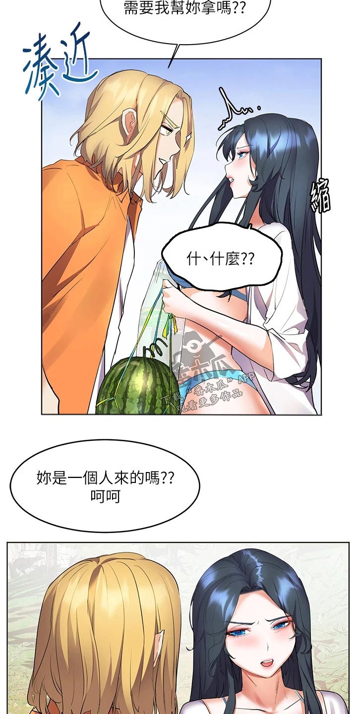 第23章：这种地方2