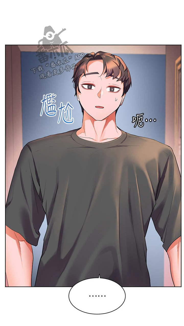 第57章：误以为0