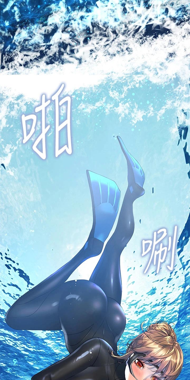 第19章：不能这样了3