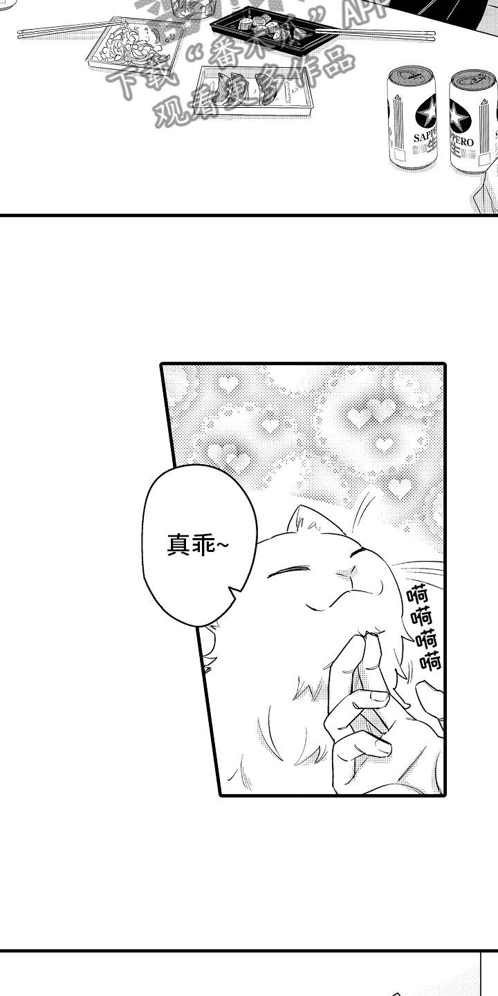 第15章：比那更重要4