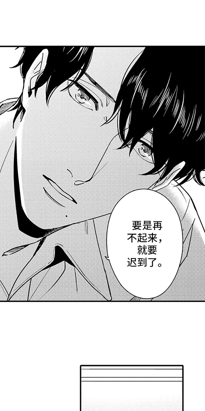 第1章：恋人与家庭4