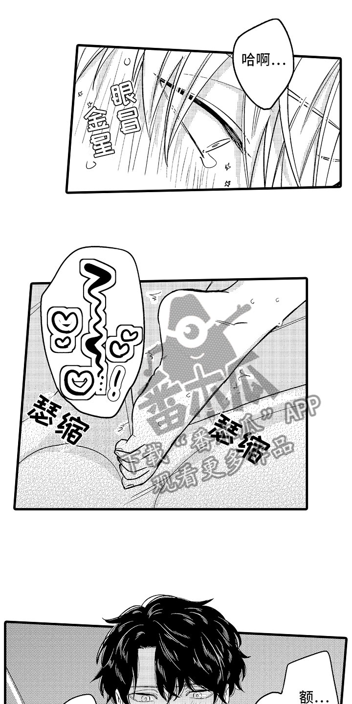 第22章：在神面前0